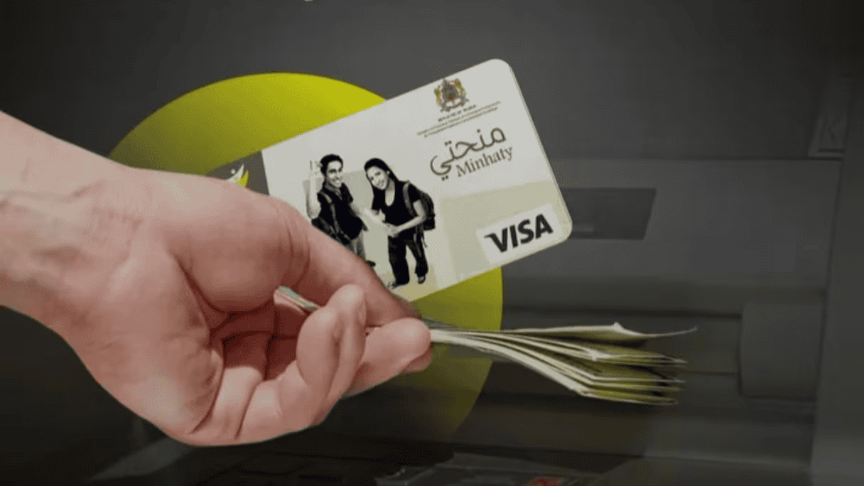 الدعم الاجتماعي الجامعي.. إنجازات مرحلية ورهانات مفتوحة