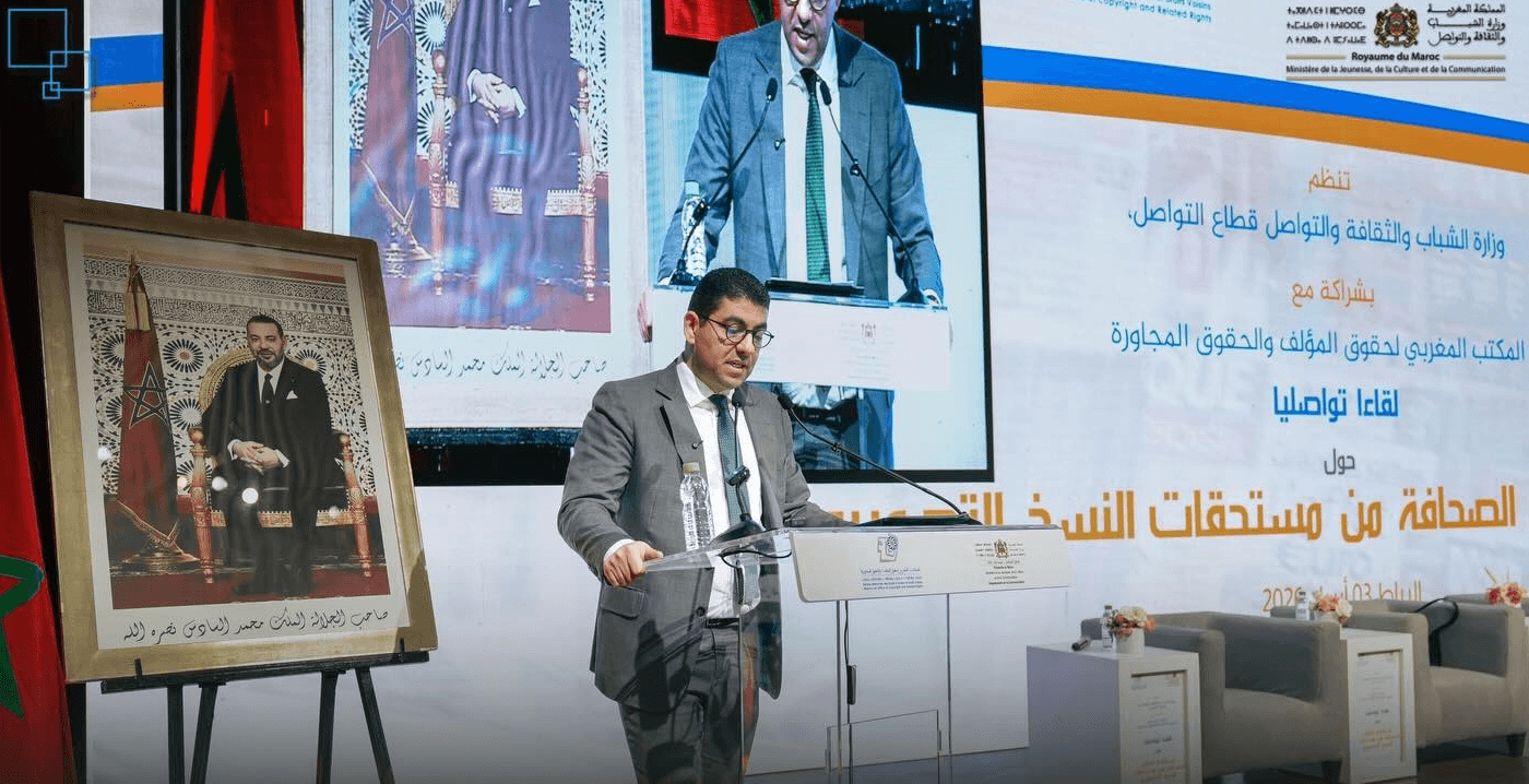 تحديد موعد انطلاق منصة مستحقات النسخ التصويري للصحفيين