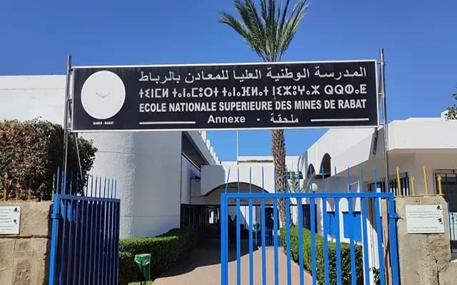 ASONAM 2026.. الرباط تجمع خبراء العالم في الذكاء الاصطناعي