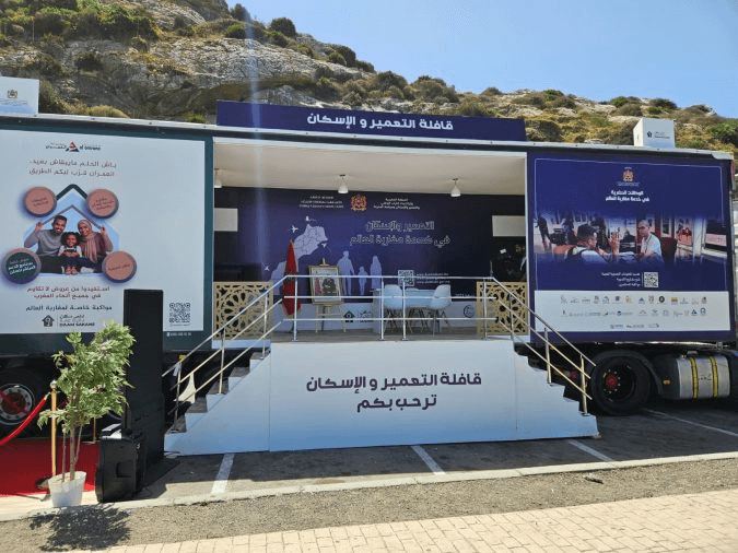 وزارة إعداد التراب الوطني تطلق قافلة التعمير والإسكان للجالية