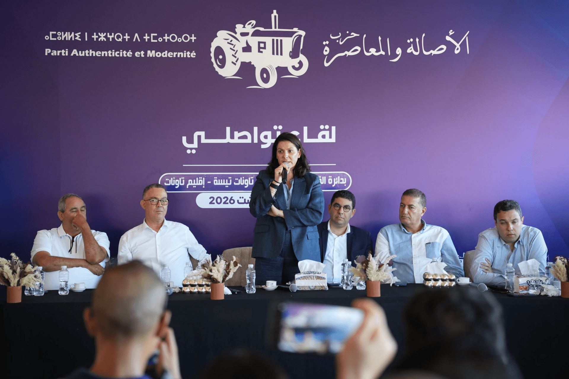 المنصوري من تاونات: البام يشتغل على معالجة “مغرب السرعتين” والتحدي هو مصالحة الشباب والمجتمع