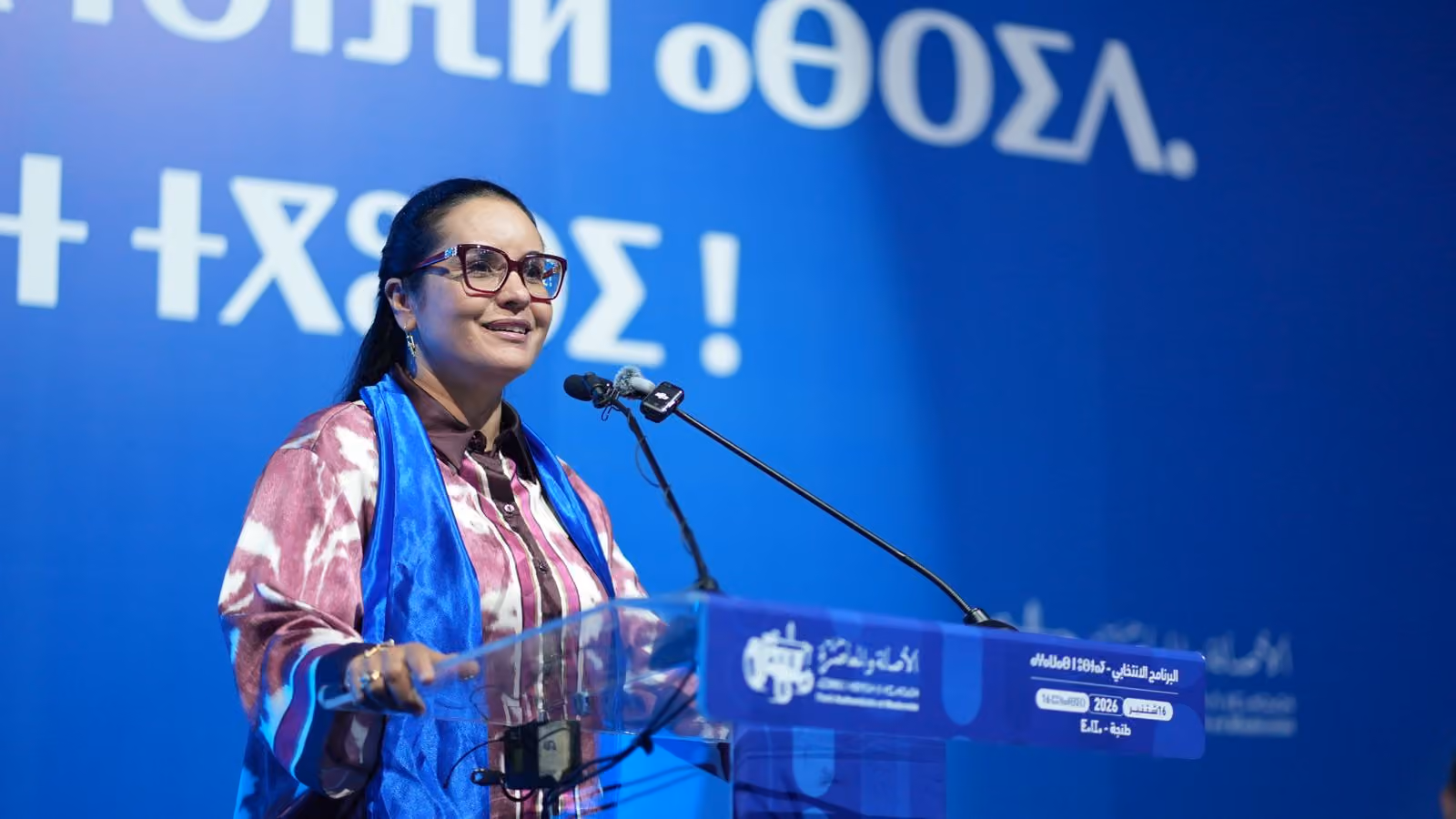 قلوب فيطح لـAM+MEDIA: تعيين المنصوري إنصاف للكفاءة وللمرأة المغربية ورسالة للشابات بأن الطموح لا سقف له