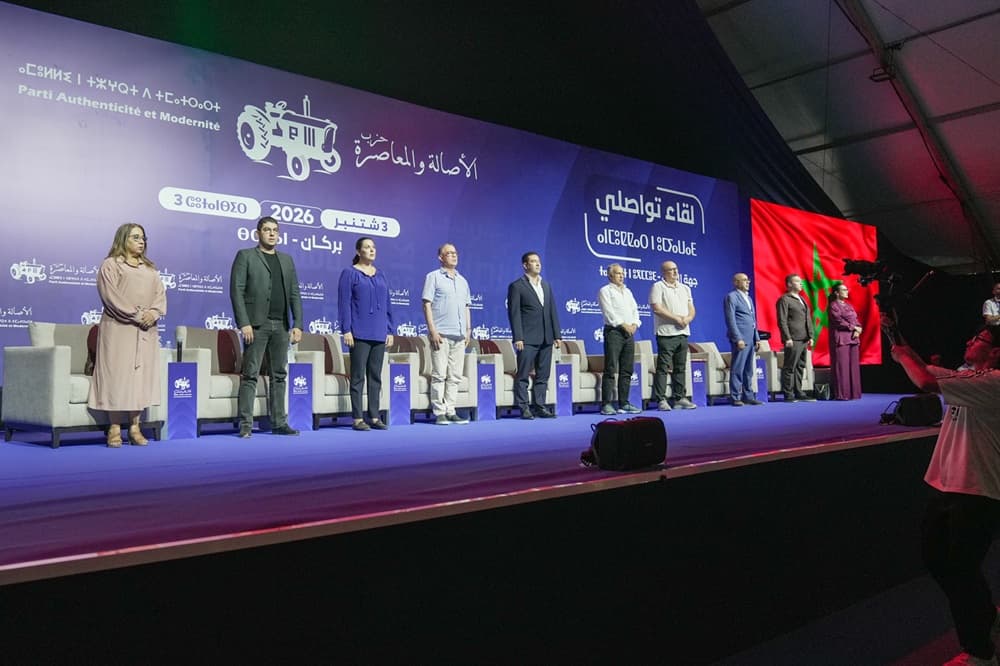 أكثر من 3000 مواطن في أول لقاء وطني ببركان.. “البام” يواجه خصومه ببرنامج واقعي وأرقام دقيقة