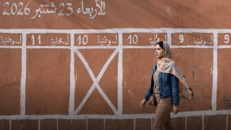 عيون دولية على صناديق الاقتراع.. 3 آلاف ملاحظ يواكبون انتخابات المغرب من الشمال إلى الأقاليم الجنوبية
