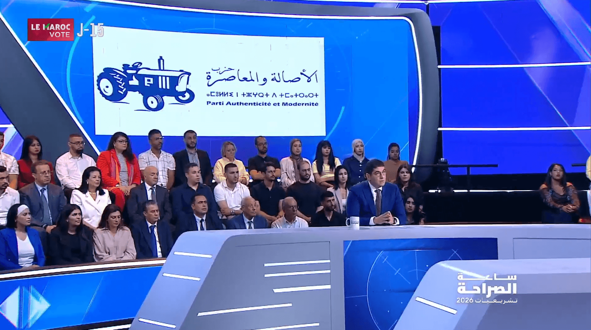 بنسعيد يكشف كواليس استعدادات “البام” للانتخابات: 10 أشهر لإعداد البرنامج والتزكيات خضعت لحصيلة النواب ورضا المواطنين