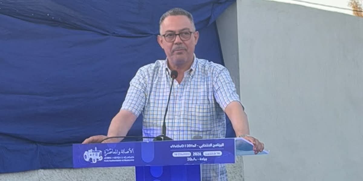 لقجع من جرادة: إنصاف ضحايا المناجم مسؤولية الحكومة المقبلة والإقليم يحتاج تنمية مختلفة