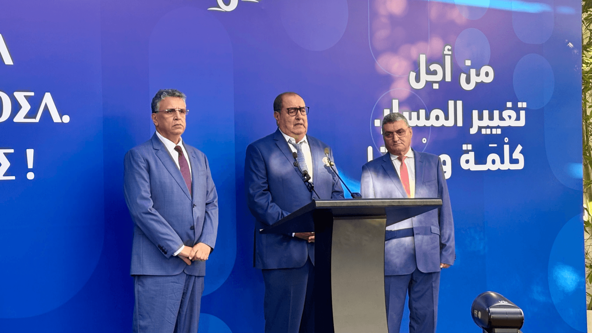 لشكر: تعيين المنصوري رئيسة للحكومة قفزة نوعية في مسار المغرب نحو الحداثة والمساواة