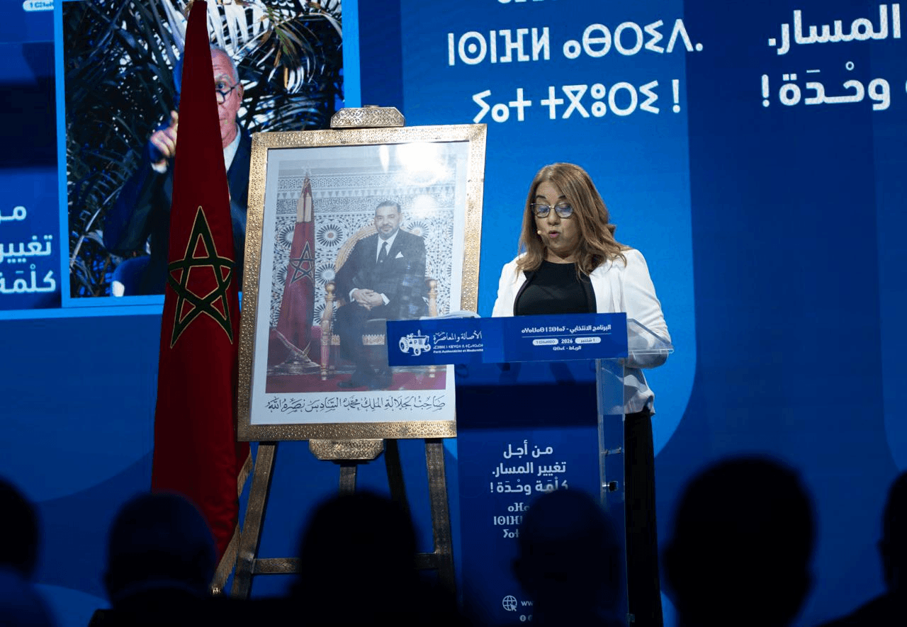 فاطمة سعدي: برنامج “البام” الانتخابي يجيب عن أسئلة تدبير حكومي اتسم بتضارب المصالح