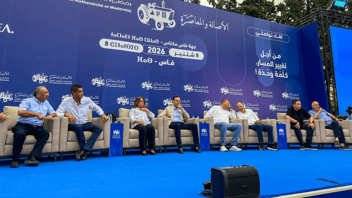 البام من فاس: لا نريد الشعارات فقط وتغيير المسار رهين بالانتقال من الخطاب للفعل