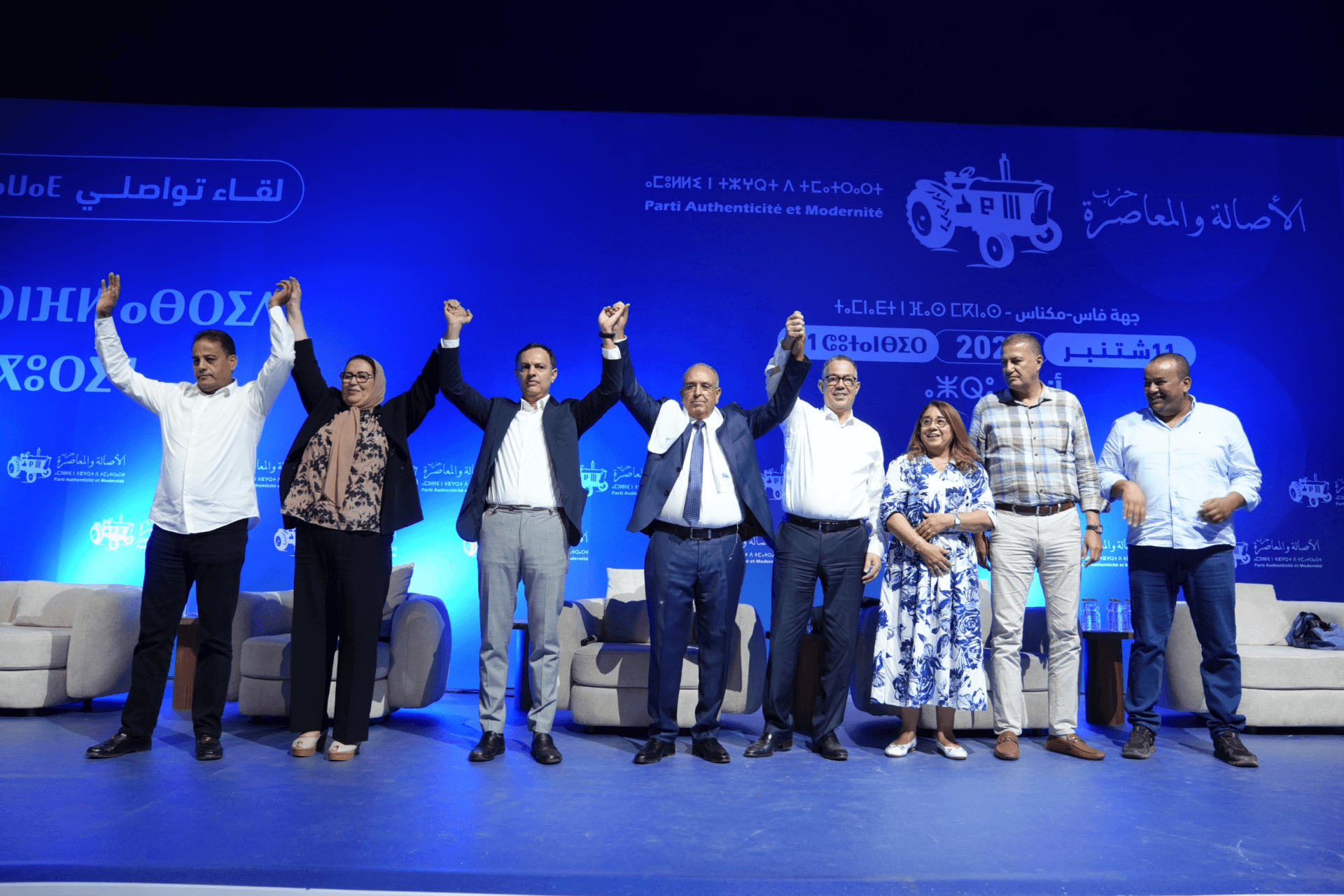 “البام” يطلق حملته الانتخابية بأزرو ويعزز تعبئته الميدانية
