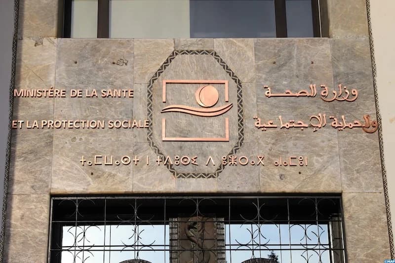 وزارة الصحة ترصد بؤرتين للدفتيريا بسوس ماسة وحالتي وفاة