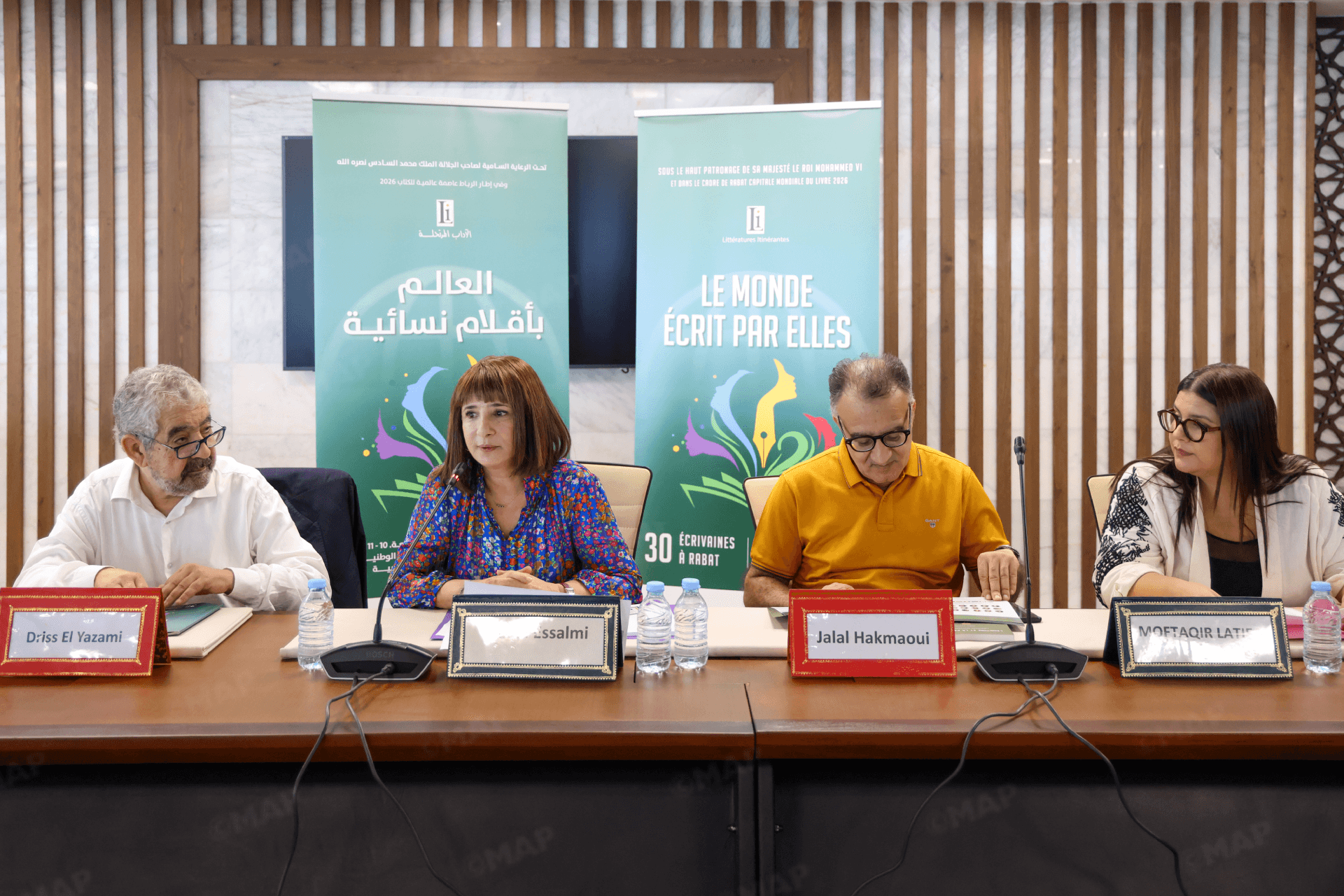 “العالم بأقلام نسائية”.. 30 كاتبة يلتئمن في الرباط