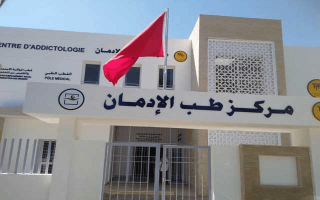 3.75 ملايين درهم من جهة طنجة لدعم مراكز علاج الإدمان