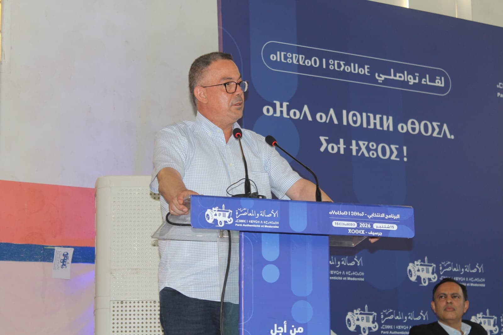 لقجع بجرسيف: تنمية الإقليم تمر عبر تعزيز الربط بالواجهة المتوسطية