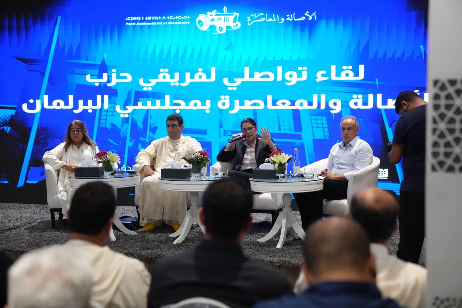 بعد الخطاب الملكي.. البام يعبئ فريقيه بالبرلمان لتنزيل التوجيهات الملكية ودعم الحكومة المقبلة